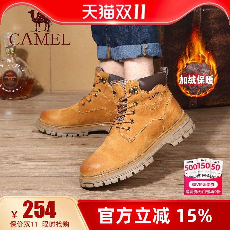 camel骆驼真皮马丁靴加绒短靴