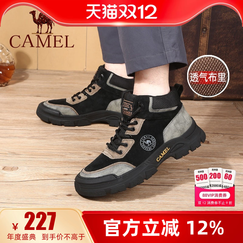 camel骆驼秋冬高帮工装靴