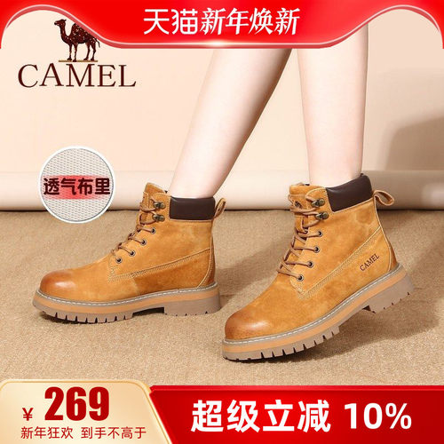 camel骆驼真皮马丁靴时尚大黄靴