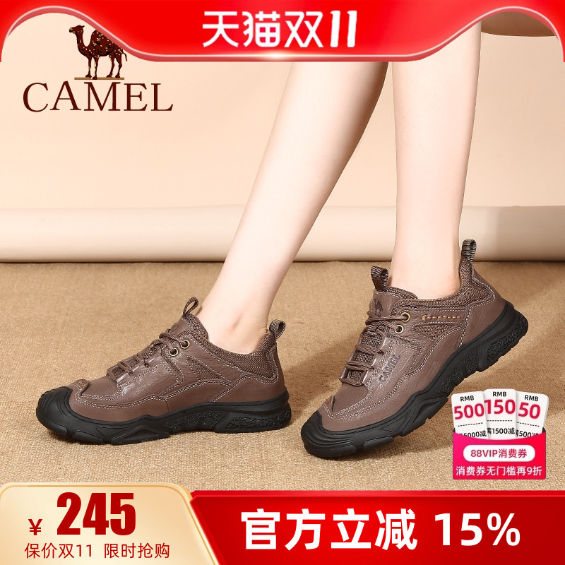 正码 3cm跟高 户外登山运动鞋 赠运费险