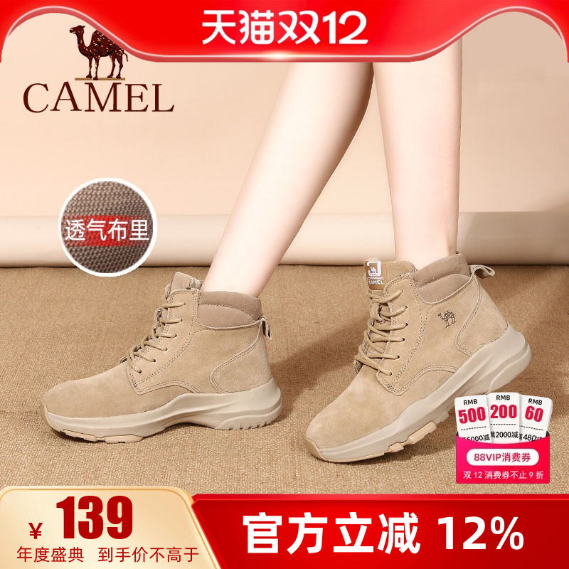 camel骆驼休闲短靴户外马丁靴