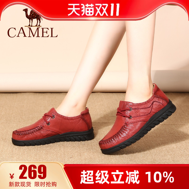 camel骆驼羊皮休闲鞋舒适妈妈鞋