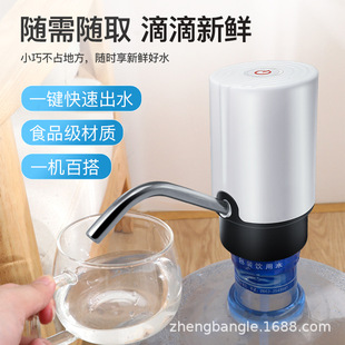 水电动抽水器饮水机压水器吸水自动上水器 智能桶装