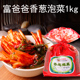 富爸爸香葱泡菜1kg 传统手工泡菜小菜 韩式