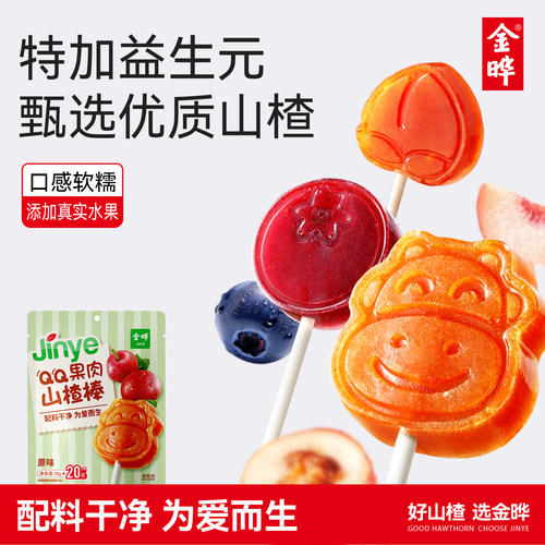 金晔山楂棒QQ果肉山楂棒儿童零食