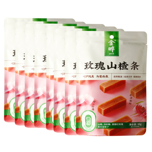 金晔玫瑰山楂条90g*8袋酸甜软糯无添加
