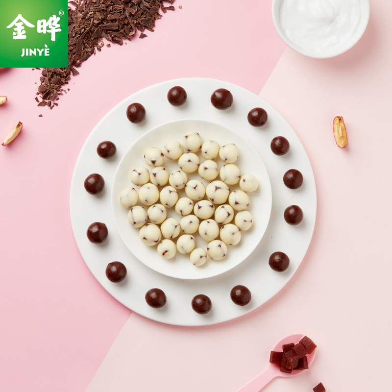 金晔酸奶巧克力山楂球网红500g蜜饯
