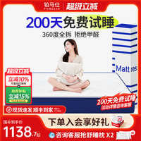 盒子壓縮卷包彈簧記憶棉乳膠床墊