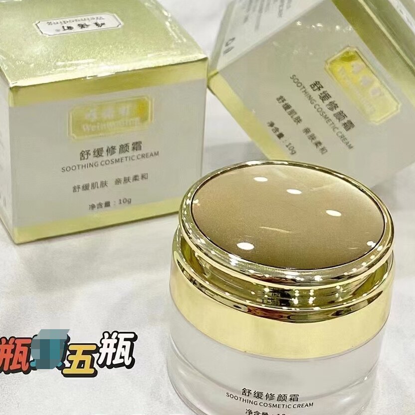唯诺町舒缓修颜霜修复问题肌