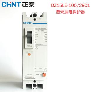63A 正泰断路器带漏电保护器开关DZ15LE 490漏保40A 390 100A 290