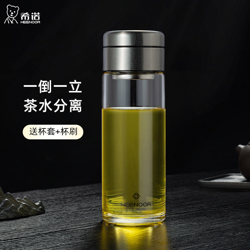 希诺玻璃杯 单层加厚男士大容量茶水分离泡茶杯 夏季耐高温喝水杯,餐饮具,玻璃杯,淘宝优惠券,粉丝福利购,淘宝优惠卷
