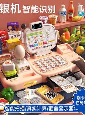爆款儿童超市仿真收银机台玩具厨房过家家男女孩3到6岁生日礼物