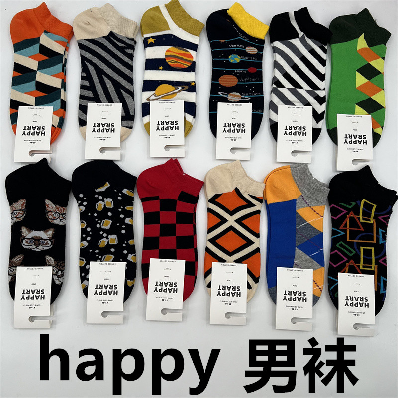 happysrart男士夏季纯棉短袜