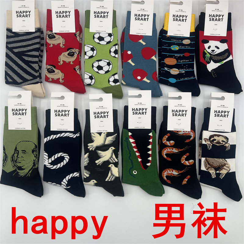 happysrart新款男士潮牌四季纯棉经典中筒袜瑞典百搭个性欧美袜子