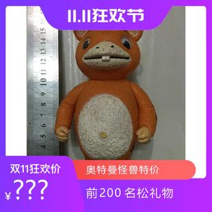 模型 奥特曼怪兽软胶 吉祥物布斯卡 17cm系列 稀有