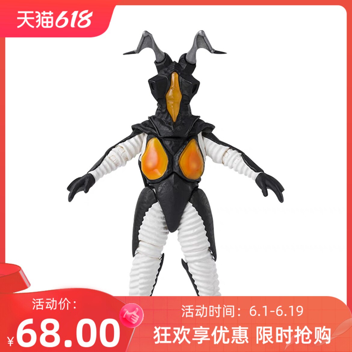 杰顿 怪兽 初代奥特曼 宇宙恐龙 芝顿 可动手办 玩具SHF模型现货