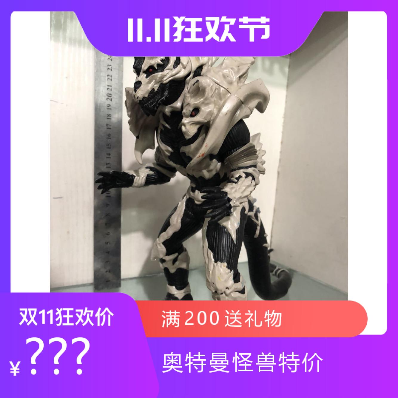 玩具 哥斯拉系列 电影2004 怪兽x 凯撒基多拉 26cm左右 稀有