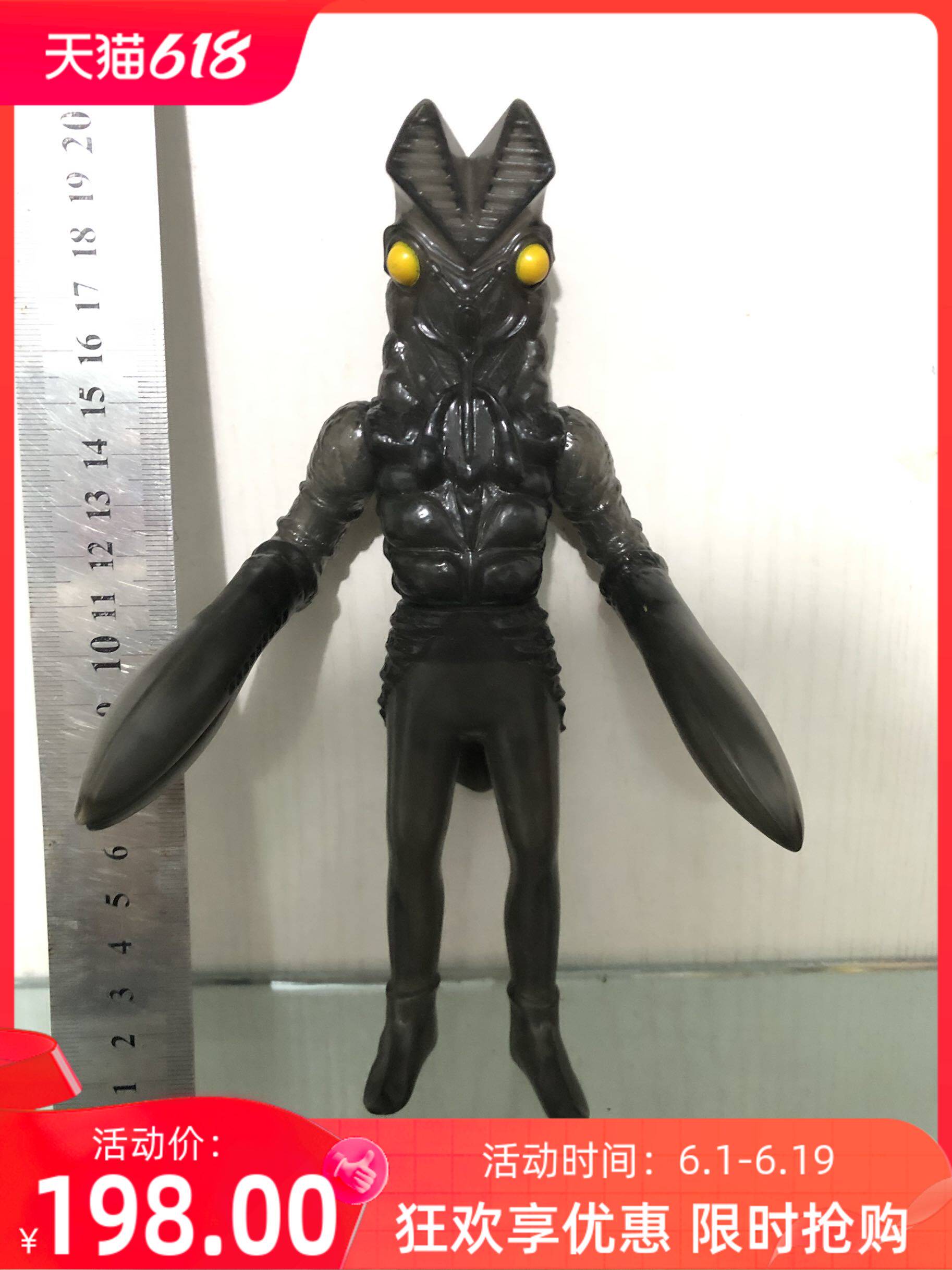 万代模型 奥特曼软胶 初代奥特曼 巴尔坦星人 黑色限定版17cm系列