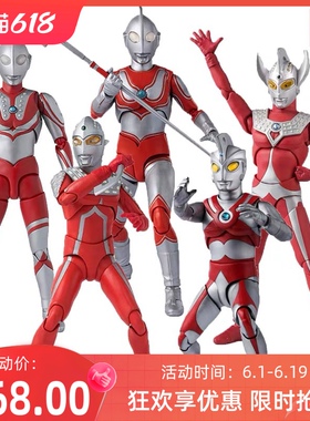 万代玩具 SHF奥特曼超可动昭和六兄弟佐菲泰赛罗赛文艾克斯杰迪迦