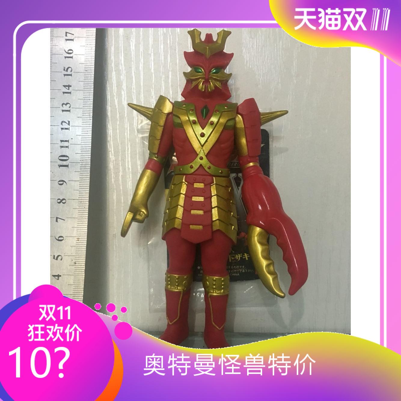 万代模型 奥特曼怪兽软胶 艾斯奥特曼 EX艾斯杀手 17cm