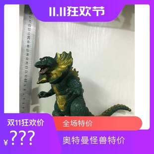 万代模型 奥特曼怪兽软胶 初代奥特曼 吉拉斯 围巾恐龙 超稀有