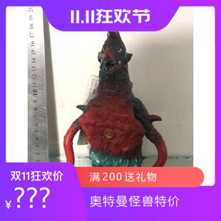 万代模型奥特曼玩具 怪兽软胶 泰罗奥特曼 阿斯托罗姆斯 全新带卡