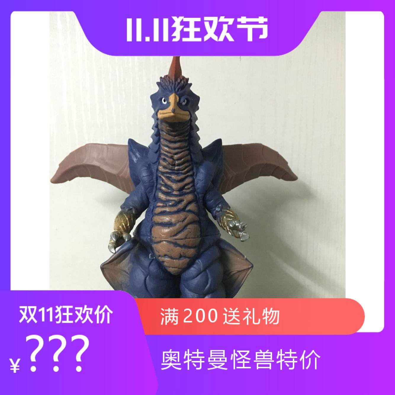 万代模型高斯奥特曼怪兽软胶 利特利亚斯 17cm系列
