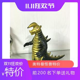 万代模型玩具 怪兽软胶 杰克奥特曼 布莱克王 17cm系列 儿童礼物