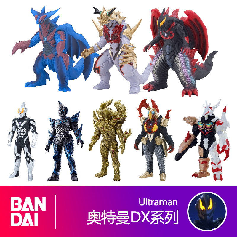 万代儿童模型奥特曼DX怪兽 吉尔巴里斯巴萨  兽化贝利亚 模型软胶
