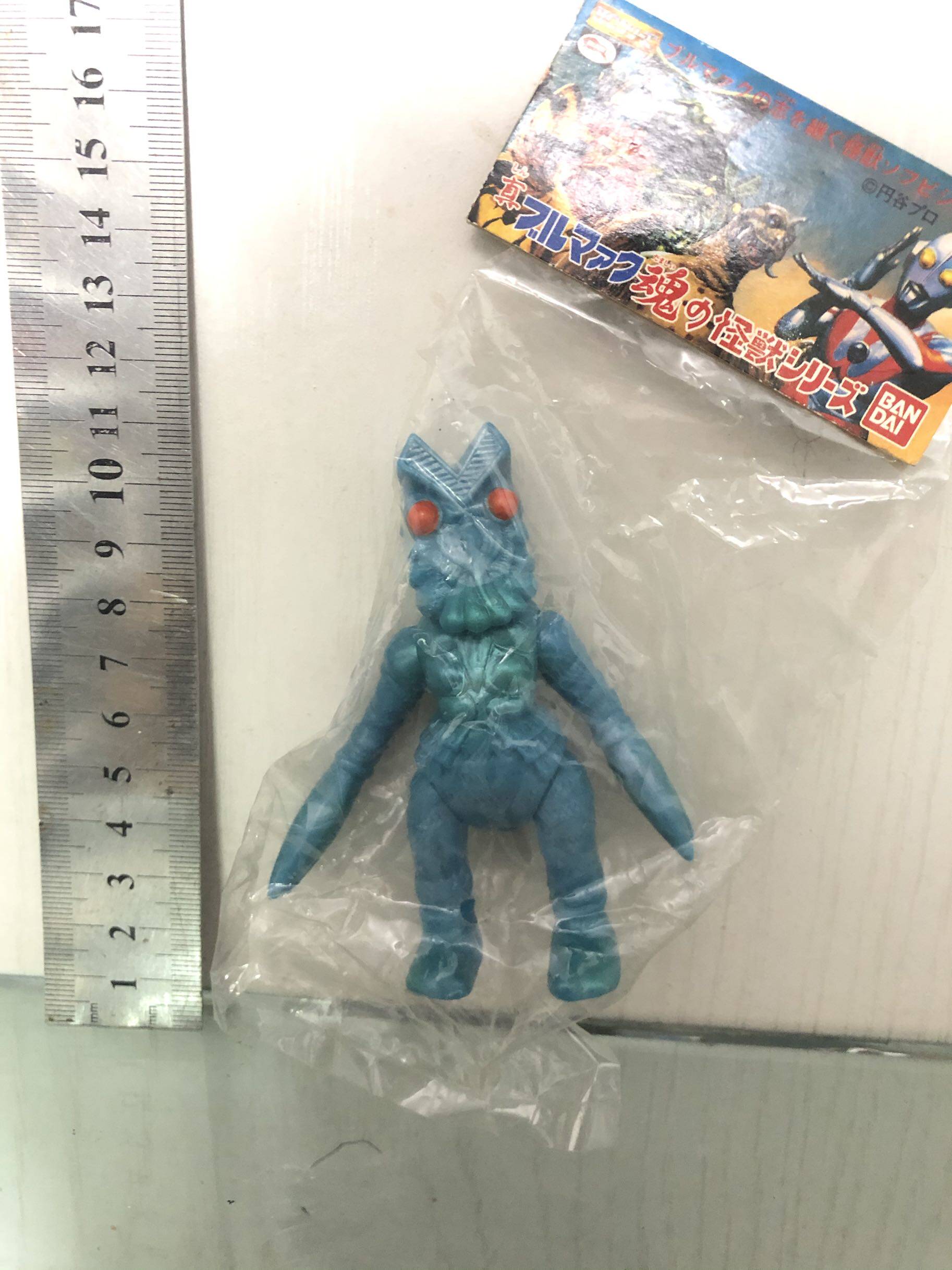万代模型 公牛社复古10cm奥特曼怪兽软胶 初代奥特曼 巴尔坦星人