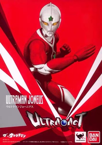 万代模型  ACT 乔尼亚斯奥特曼 特摄版 原色 动画版 可动人偶模型