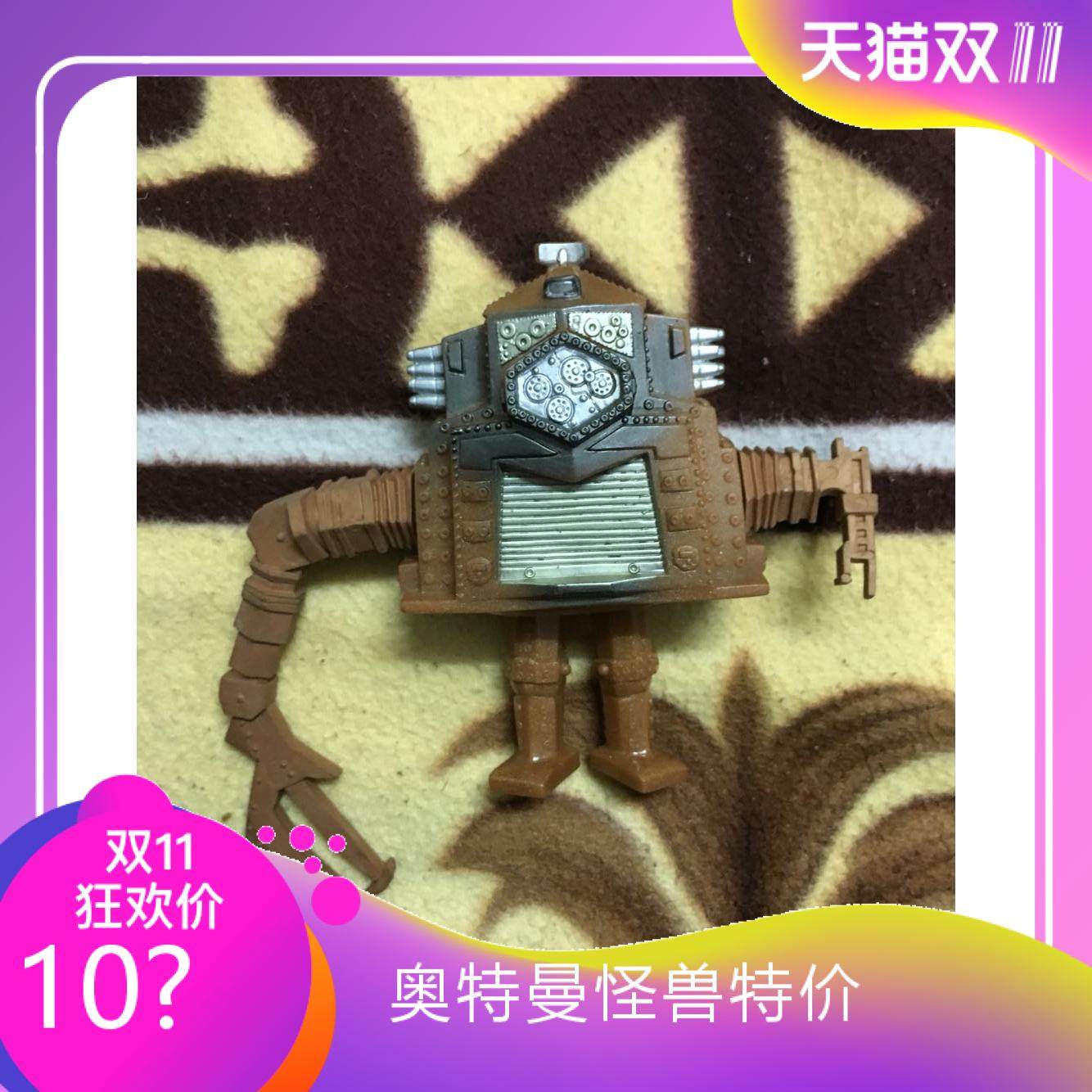 玩具玩具 怪兽软胶 赛文奥特曼  克雷奇贡 17cm系列腿瑕疵