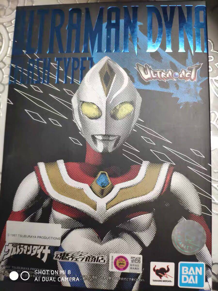 万代模型 戴拿奥特曼act 多关节可动 天猫限定 带盒