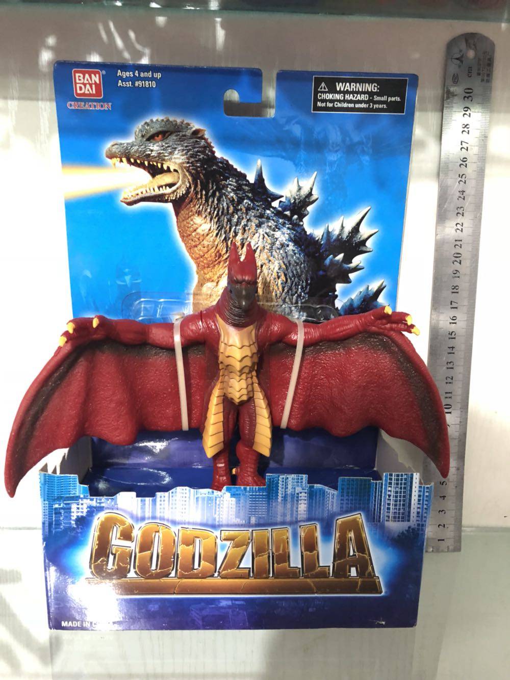 万代模型 怪兽软胶 哥斯拉系列 火焰拉顿17cm系列 全新 稀有