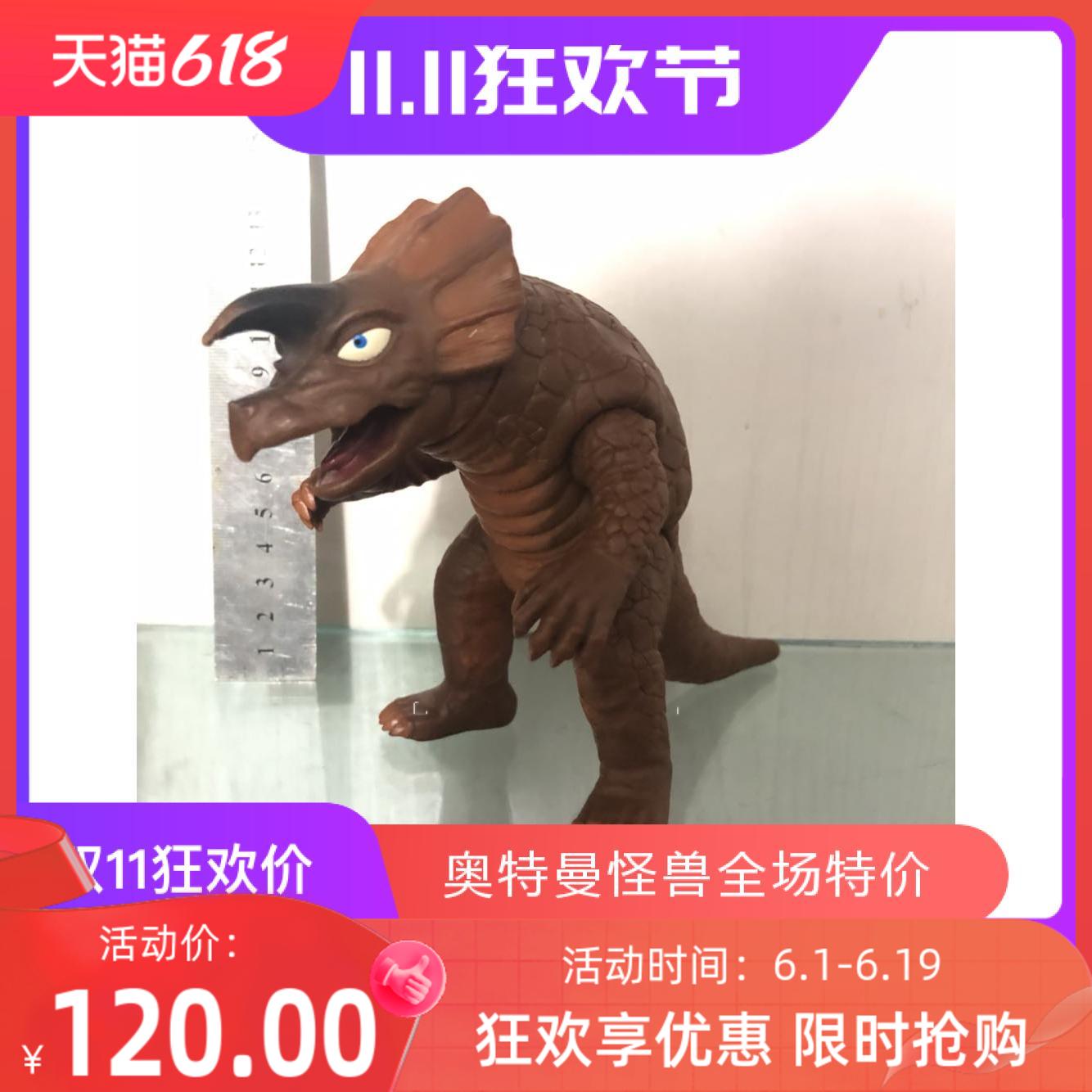 万代模型 奥特曼怪兽软胶 赛文奥特曼 胶囊怪兽 阿基拉 17cm