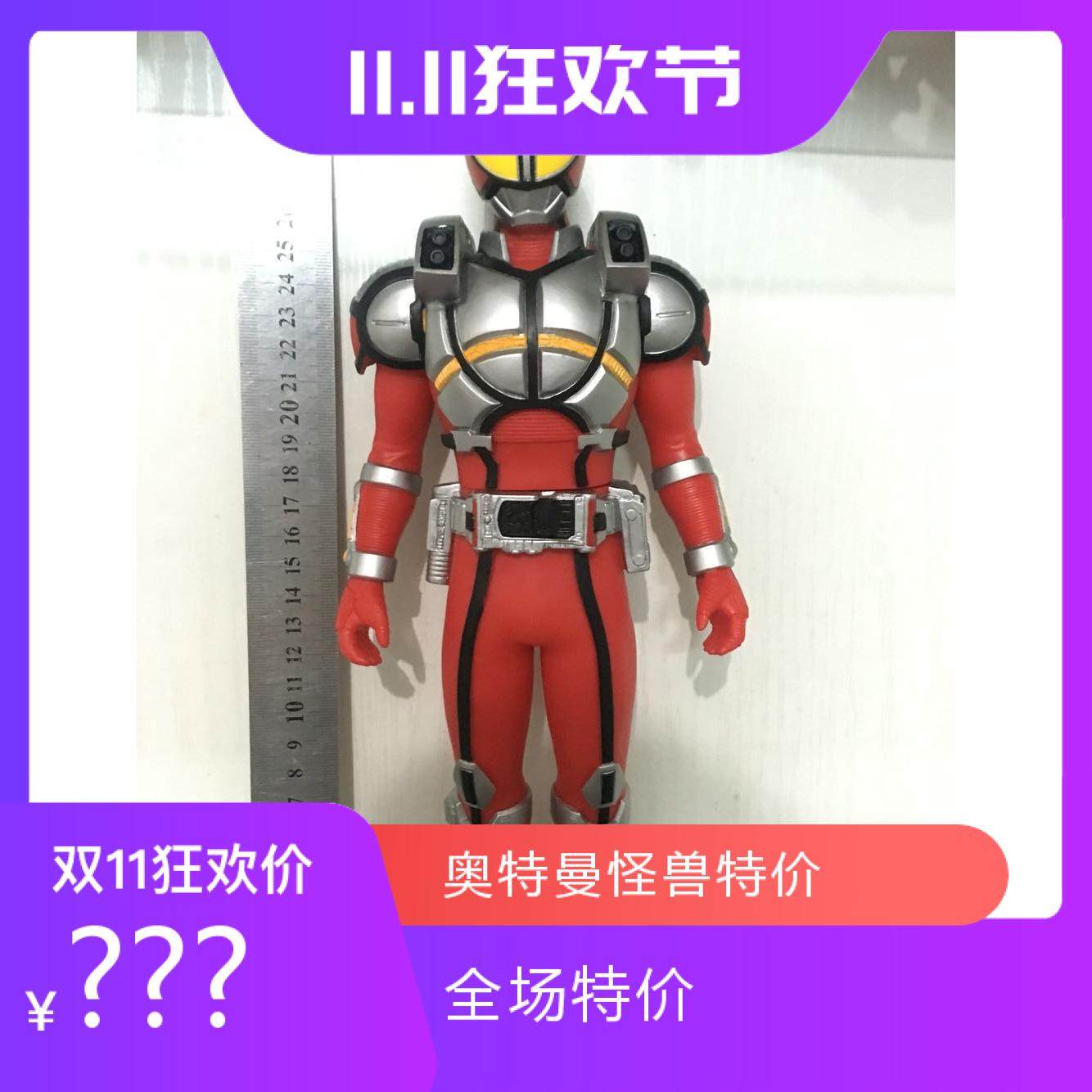 万代模型 假面骑士555 faiz爆发 爆烈形态 大胶30cm左右 稀有