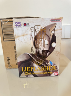 万代 戴拿UR闪光剑25周年变身器奥特曼pb限定纪念版现货日版