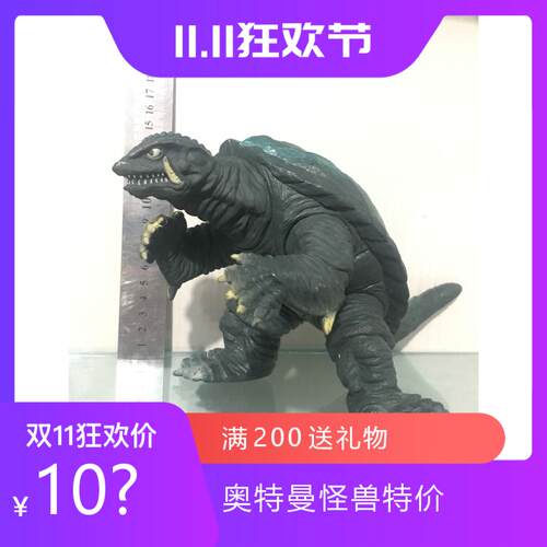 万代 日版模型  奥特曼玩具 怪兽软胶 卡美拉 加美拉   乌龟怪兽
