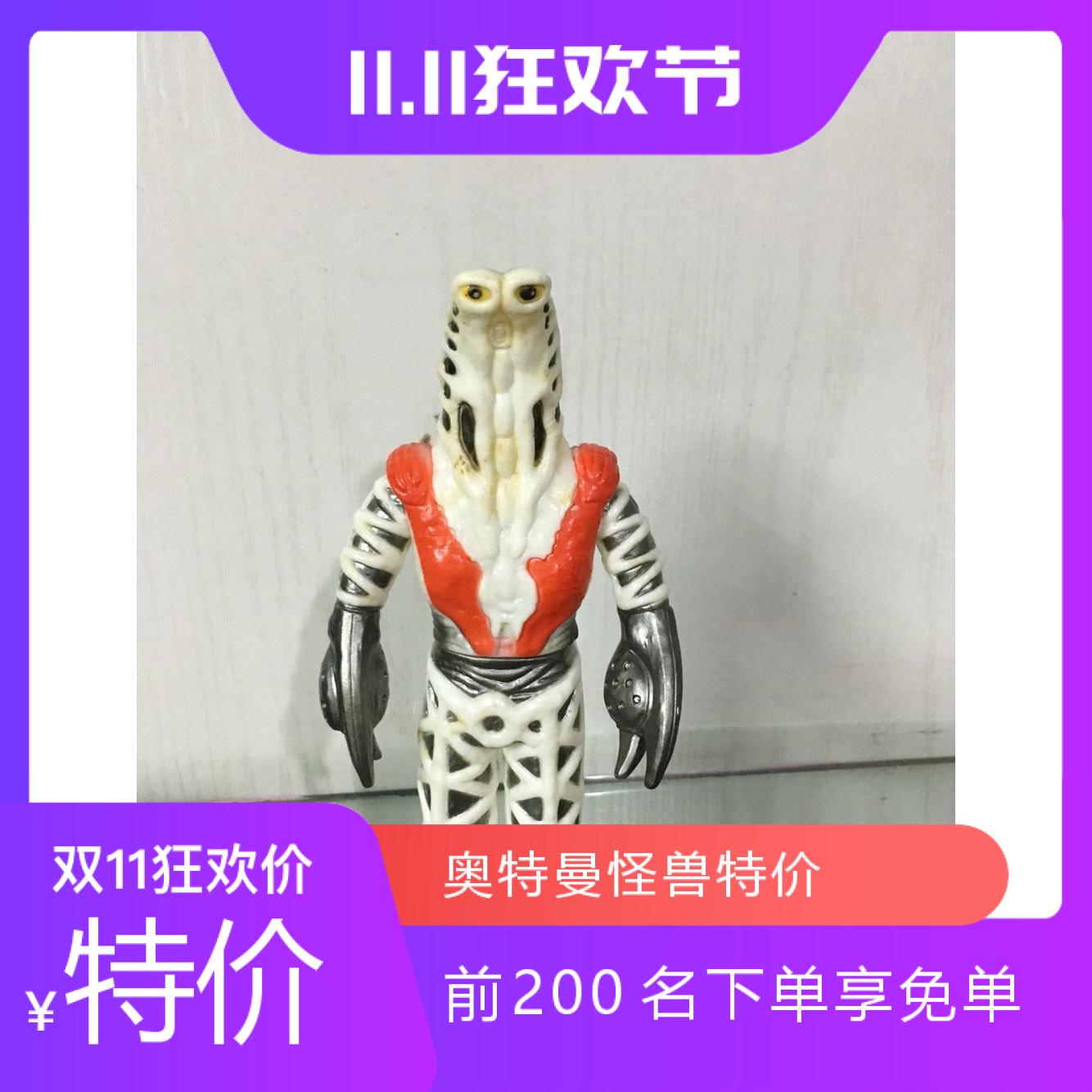 万代模型 赛文奥特曼怪兽软胶 戈德拉星人 17cm系列