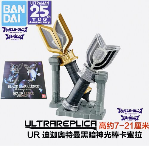 万代 PB限定 UR黑暗迪迦奥特曼 神光棒和卡蜜拉变身器现货 套装