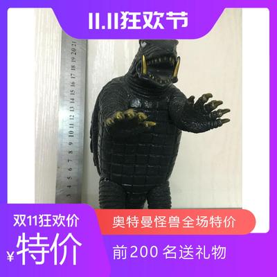 儿童模型 奥特曼玩具 怪兽软胶 卡美拉 加美拉 稀有 17cm系列