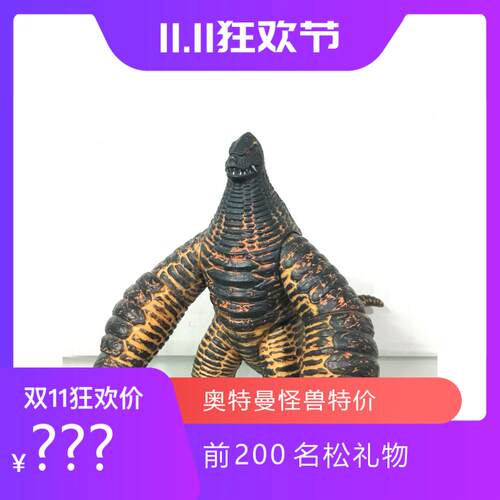 万代模型玩具 怪兽软胶 大怪兽格斗 EX 超雷德王 17cm系列