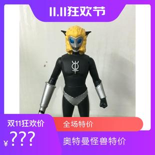 奥特曼怪兽软胶 万代模型 日版 18cm 手办 马格马星人雷欧奥特曼