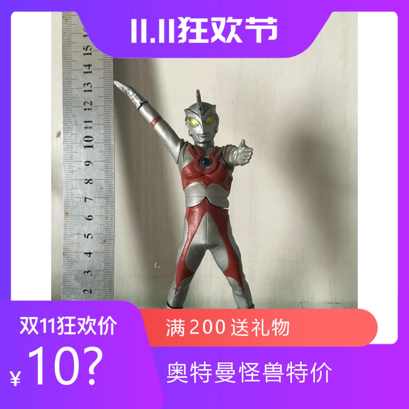 儿童模型玩具 hd hg 扭蛋 盒蛋 创绝 奥特曼 艾斯奥特曼 稀有