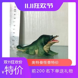 儿童模型 怪兽hg扭蛋 初代奥特曼hg 加玛库基拉 稀有