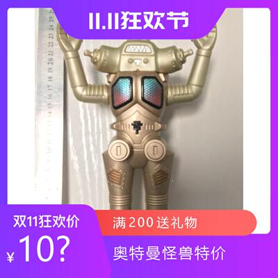 万代模型 奥特曼怪兽玩具 赛文奥特曼 金古桥 巨大 22cm左右 发声
