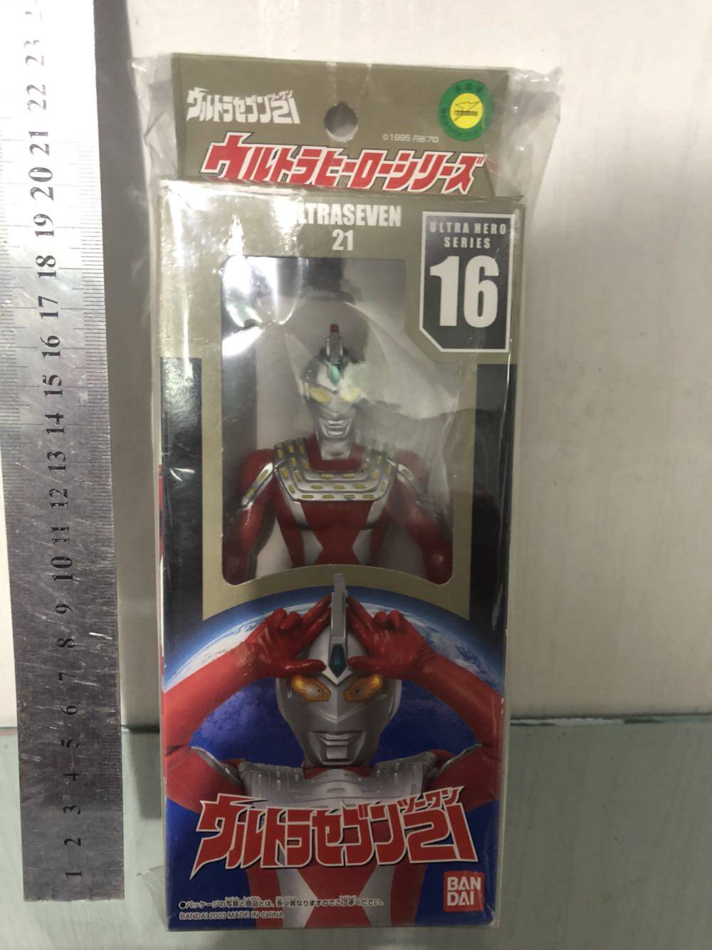 万代模型 奥特曼软胶 赛文21奥特曼 17cm系列 全新带盒稀有