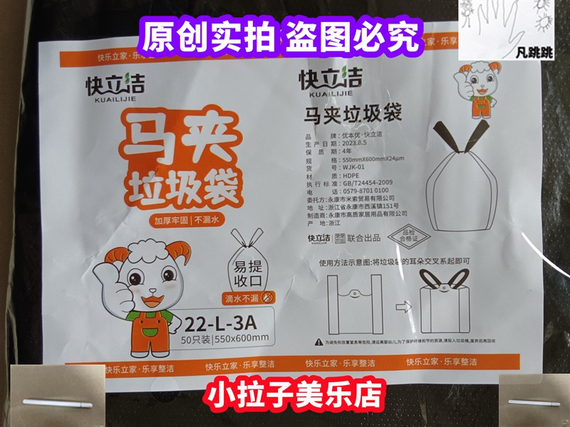 快立洁垃圾袋55*60/60*70/68*80/50只装黑色厨房用手提背心马夹