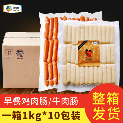 速冻江门市热狗肠美式中粮万威客