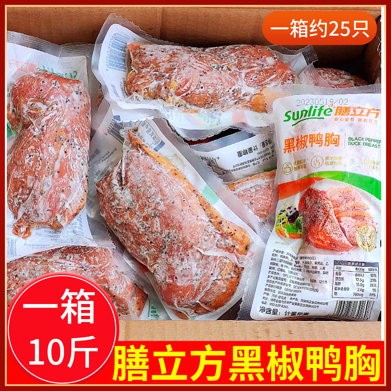 鸭胸肉膳立方河南烟熏鸭子鸭脯肉
